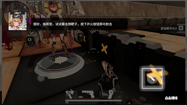 零靈：天運(yùn)防線