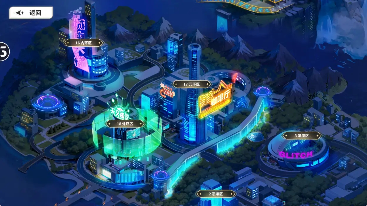 時(shí)隙之旅最新版