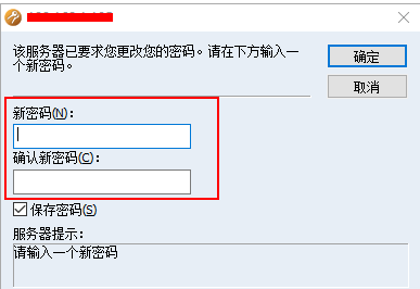 FTP Voyager(Ftp工具) 