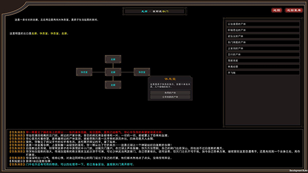 我來(lái)自江湖電腦版