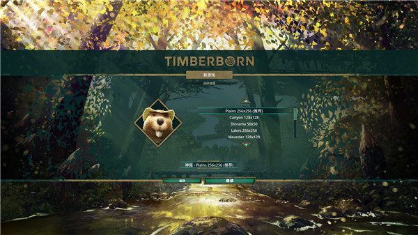 海貍浮生記(Timberborn)