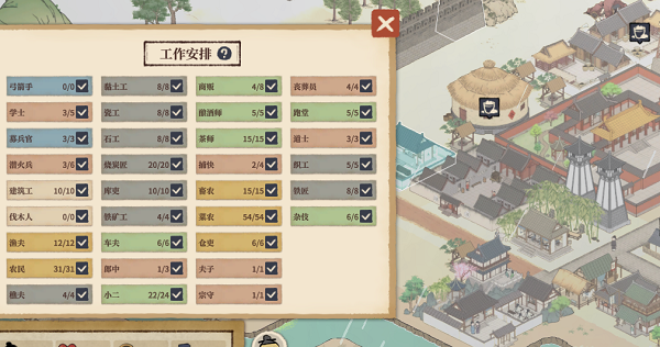 滿庭芳宋上繁華綠色版