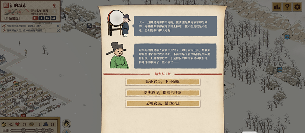 滿庭芳宋上繁華綠色版