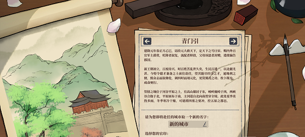 滿庭芳宋上繁華綠色版