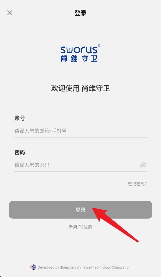 尚維守衛(wèi)中文版