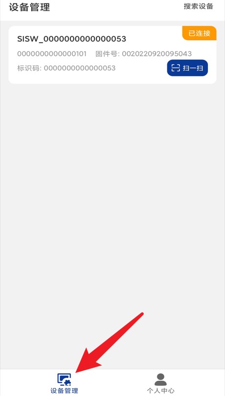 尚維守衛(wèi)中文版