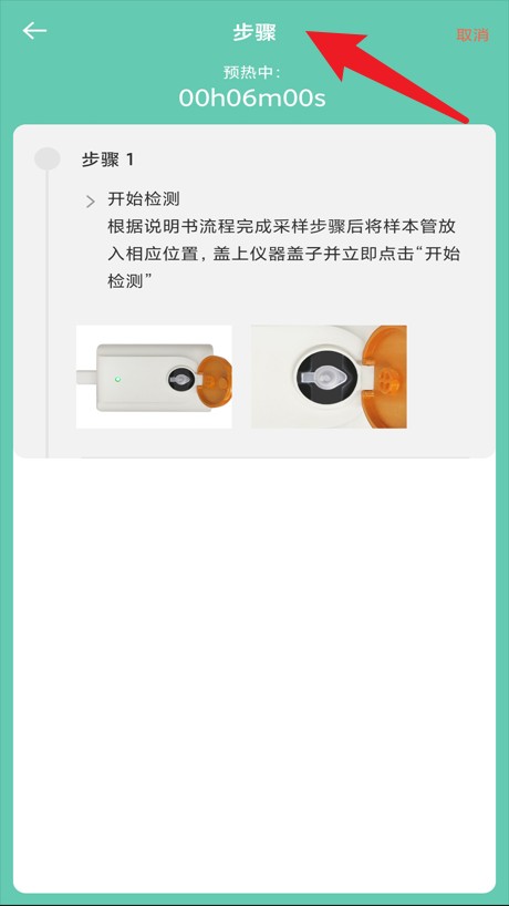 尚維守衛(wèi)中文版