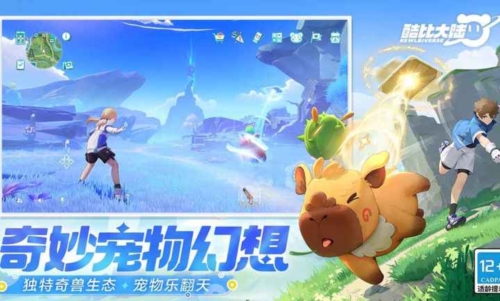 酷比大陸測試服