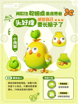 酷比大陸測試服