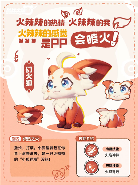 酷比大陸測試服