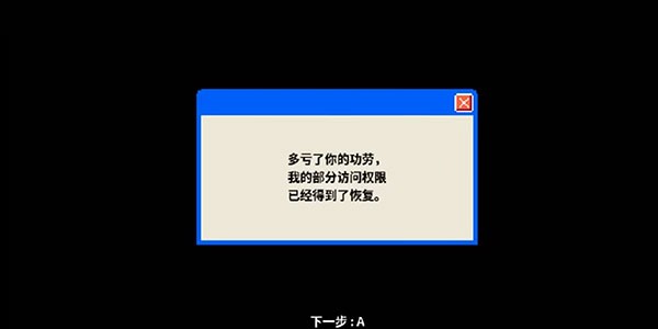 新手快速上手攻略截圖6