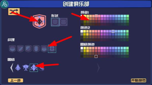 電競(jìng)俱樂部移植版