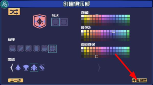電競(jìng)俱樂部移植版
