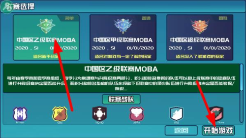 電競(jìng)俱樂部移植版