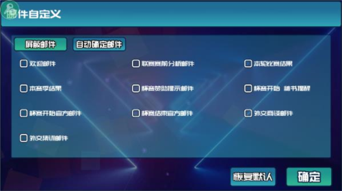 電競(jìng)俱樂部移植版