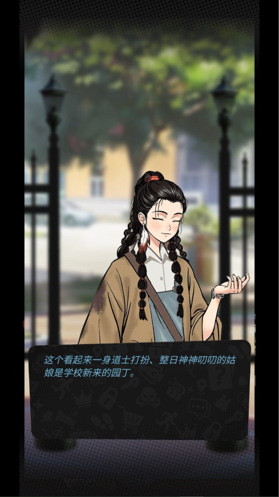 新手攻略截圖11