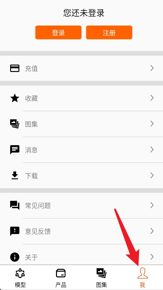 樂(lè)玩積木官方版