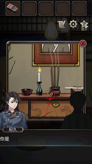 浮生物語(內(nèi)附攻略大全)