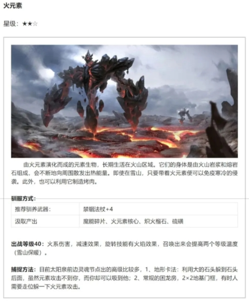 黑光生存進化國際版