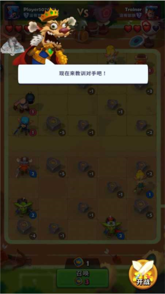 銅鏟鏟之戰(zhàn)手游