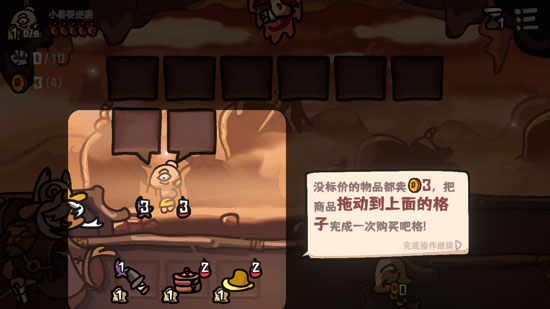 西行亂斗自走棋手游