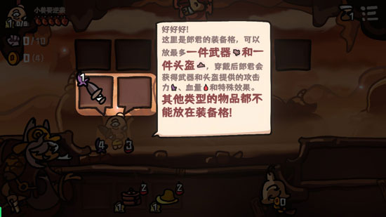 西行亂斗自走棋手游