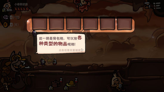 西行亂斗自走棋手游