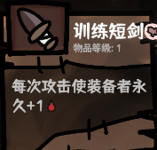 西行亂斗自走棋手游