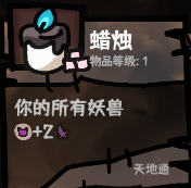 西行亂斗自走棋手游