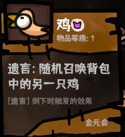 西行亂斗自走棋手游