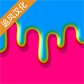 快清理粘液模擬器中文版