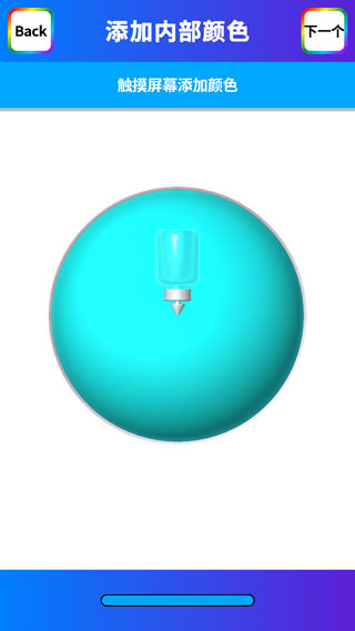 快清理粘液模擬器中文版