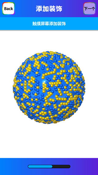 快清理粘液模擬器中文版