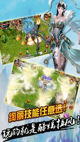 無極神魔傳國際服