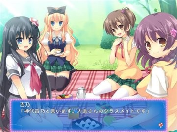 貧乏是我們的福神漢化版