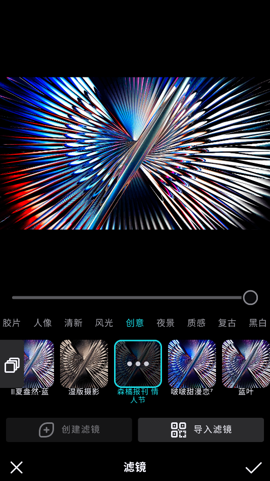 潑辣修圖怎么給圖片加濾鏡 