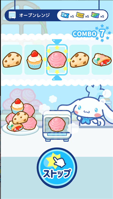 大耳狗喜拿興奮咖啡廳生活游戲