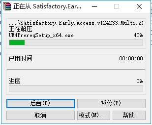 幸福工廠電腦版 v1.1.1.2最新版