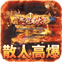 戰(zhàn)神世紀商城版