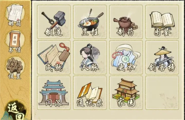 華夏千秋測試服