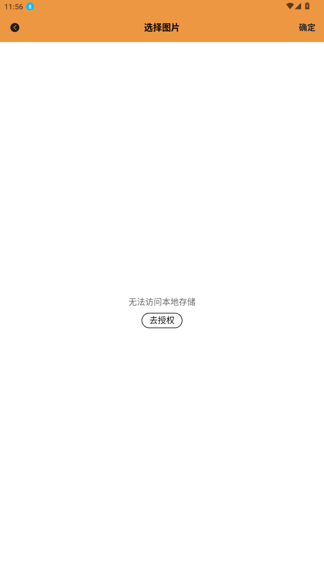 悅顏拍照相機(jī)最新版