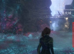 33號(hào)遠(yuǎn)征隊(duì)宅邸餐廳解謎攻略