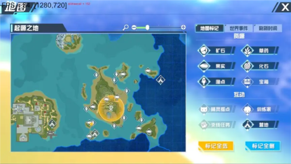 口袋新旅途周年版