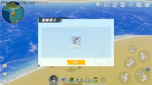 口袋新旅途周年版