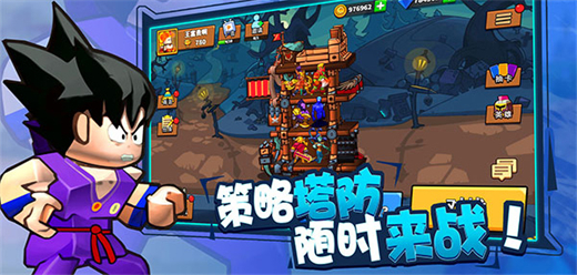 手機防御游戲下載-好玩的單機游戲推薦-防御類游戲大全