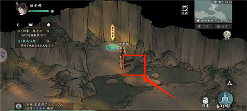 墨劍江湖官方版