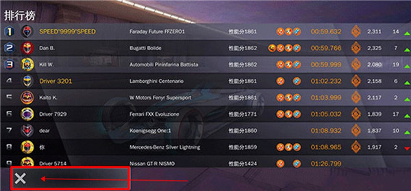 都市賽車8國際服