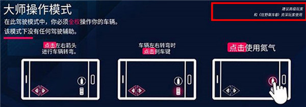 都市賽車8國際服