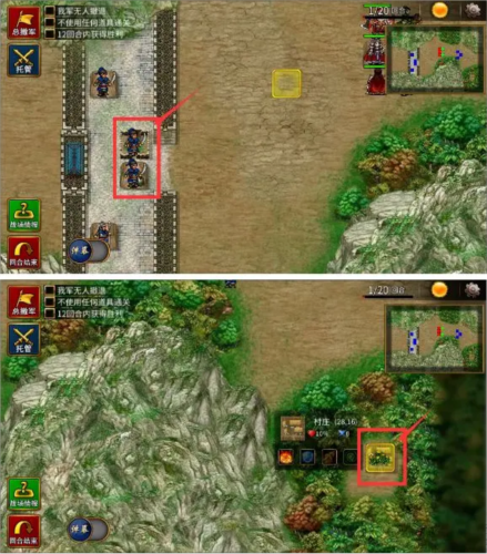 三國志賈詡傳最新版