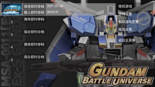 金手指代碼分享